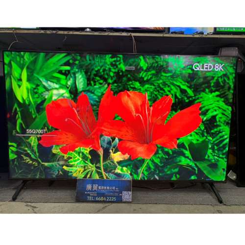 55吋 8K smart TV 三星55Q700T 電視