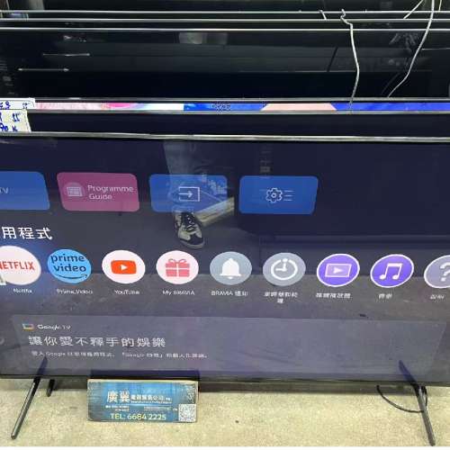 55吋 4K SMART TV Sony55S31H 智能電視