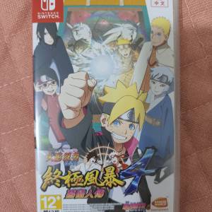 Switch 火影忍者 終極風暴4 幕留人傳 中文版