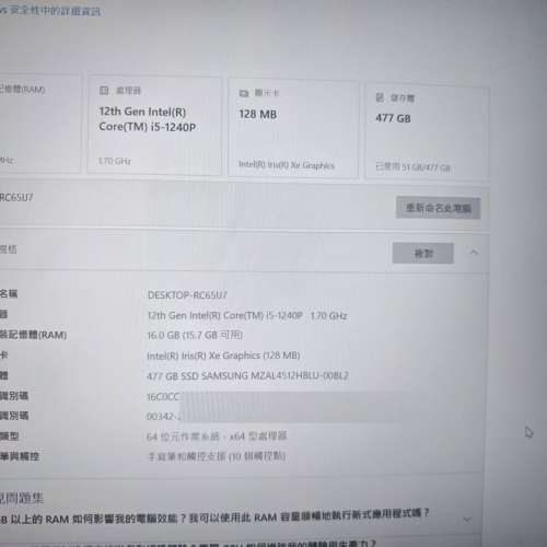Lenovo Yoga 7 16寸touch screen 16IAP7 港行 2in1 convertible pc