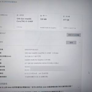 Lenovo Yoga 7 16寸touch screen 16IAP7 港行 2in1 convertible pc