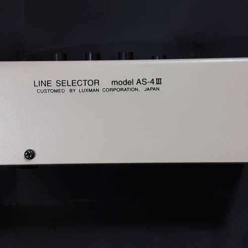 LUXMAN AS-4III line selector