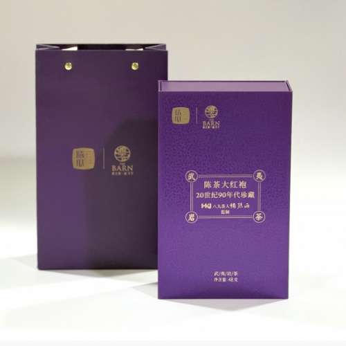 八九茶人&middot;陳年大紅袍