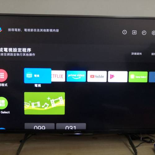 SONY KD43-X8500H 43吋4K數碼電視(100%全正常,靚仔小用)