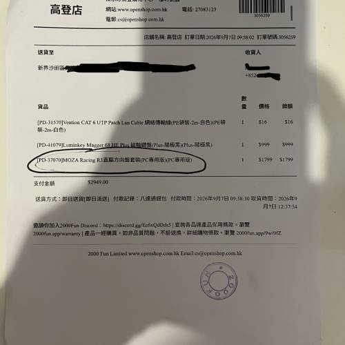 Moza r3 pc版