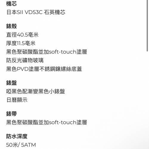 D1 Milano 手錶