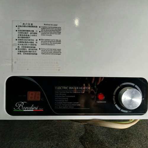 Bondini雪白4.5加侖電熱水爐（已拆除）