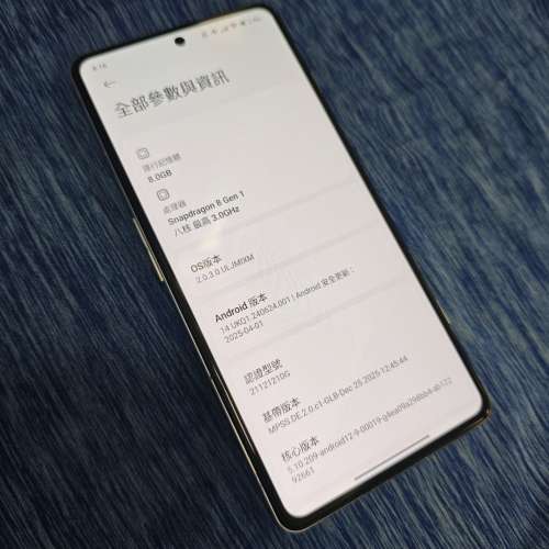 小米 Poco F4 GT (8+128GB) 銀色