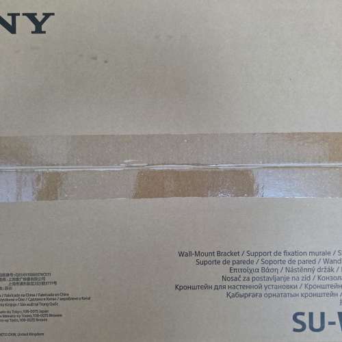 Sony SU-WL900 原裝電視掛牆架