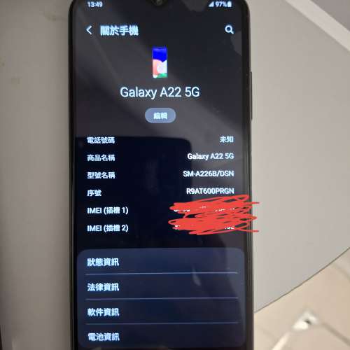 三星A20和 三星A22 5G