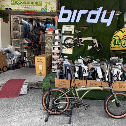 行貨 2026 Java NEO 20吋 full carbon （406） 12s升級埋菠蘿呔