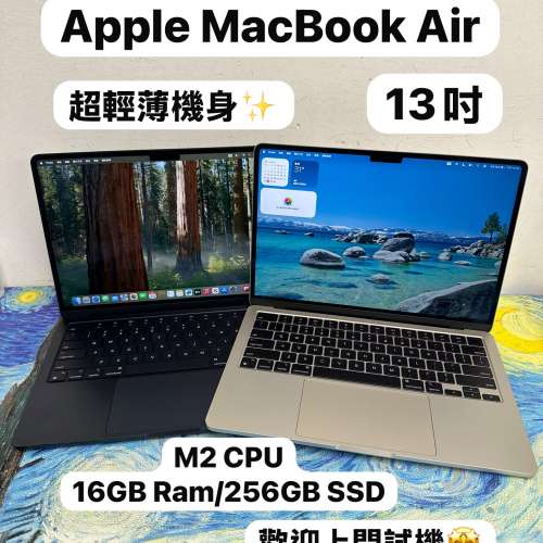 （超輕薄🔥MacBook M2 Air )APPLE  MacBook Air M2 2023 M2 CPU/16GB Ram/256GB SSD...