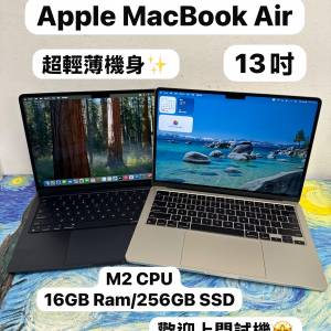 （超輕薄🔥MacBook M2 Air )APPLE  MacBook Air M2 2023 M2 CPU/16GB Ram/256GB SSD...