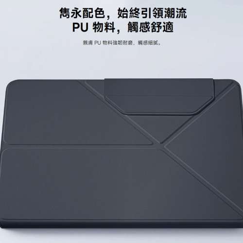 Xiaomi 小米 Pad 8 / Pad 8 Pro Cover 原廠雙面保護殼, BHR08RWGL，磁力吸附穩定可...