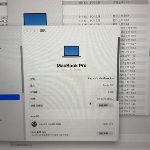 Macbook Pro M2 (2022) 8+512GB 電池健康度90%