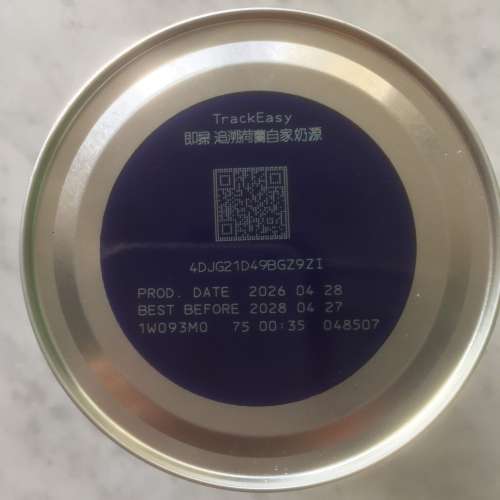 $180 全新 未開封 荷蘭 皇家美素力 嬰兒配方奶粉 Frisolac Prestige (0-6個月) 400...