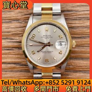 高價回收 勞力士日誌型15203，勞力士 Rolex，百達翡麗Patek Philippe，帝舵Tudor，...