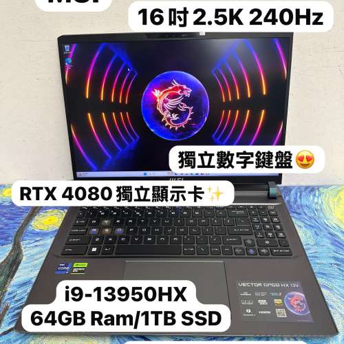 (MSI RTX 4080🔥高階電競機) MSI Vector GP68HX  i9-13950HX /64GB Ram/1TB SSD/16...