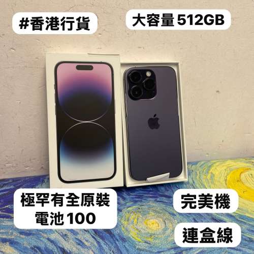 🔥整罕見全原裝100電🔥✨Apple iPhone 14 pro✨/Apple iPhone 14 Pro/❤️&zwj;🔥大容...