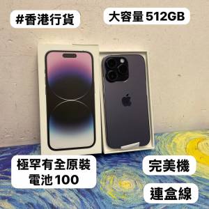🔥整罕見全原裝100電🔥✨Apple iPhone 14 pro✨/Apple iPhone 14 Pro/❤️&zwj;🔥大容...