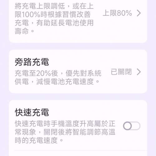 Vivo X300 Pro 中移動行貨