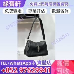 實體店收購名牌手袋 免費鑒定估值 Chrome hearts 包包 克羅心手袋 名牌包包 二手手...