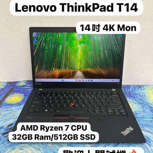 (🔥4K Mon AMD聯想商務機🔥)Lenovo ThinkPad T14 AMD Ryzen 7 Pro 5850U /32GB Ram...