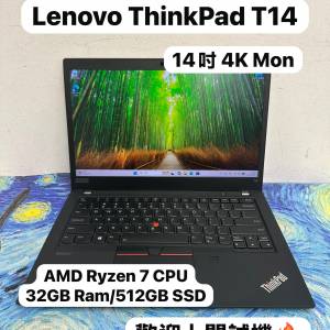 (🔥4K Mon AMD聯想商務機🔥)Lenovo ThinkPad T14 AMD Ryzen 7 Pro 5850U /32GB Ram...
