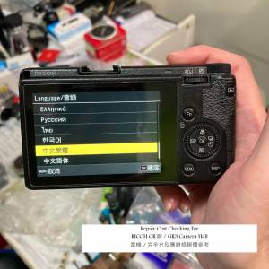 Repair Cost Checking For RICOH GR III / GR3 Camera Halt 當機 / 完全冇反應維修...