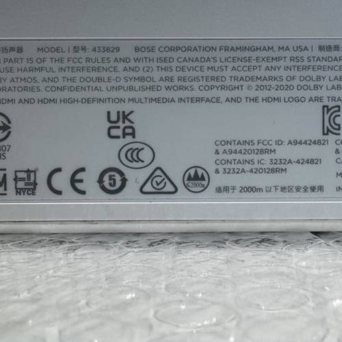 bose smart soundbar 900