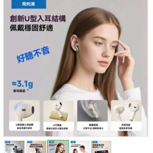 飛利浦 - TAT1420 半入耳式無線耳機 全新藍牙V6.0 ENC通話降噪 (黑色) - 100%新
