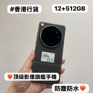 💗香港行貨演唱會神機💗✨Oppo Find X9 Ultra✨/Android系列/✨大容量12+512,16+1T...