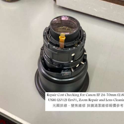 Repair Cost Checking For Canon EF 24-70mm f2.8L II USM (2012) Err01, Zoom Repair