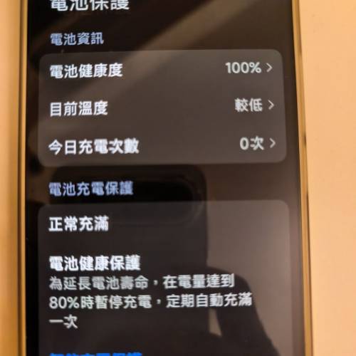 Redmi Turbo 5 Max 12+256GB 藍色國行