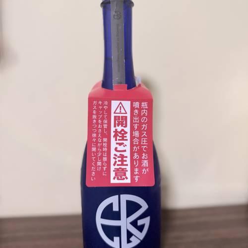 日本酒 聖(ひじり)　HIZIRIZM　渡船　50　活性酒　生酒(黒)　720ml