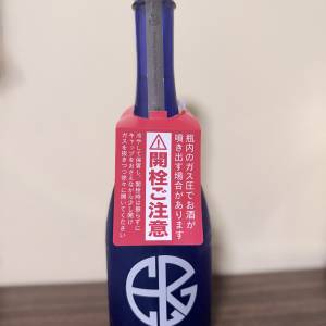 日本酒 聖(ひじり)　HIZIRIZM　渡船　50　活性酒　生酒(黒)　720ml
