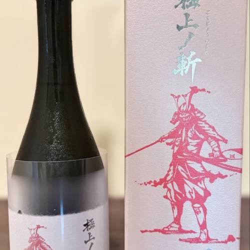 AKABU 赤武 純米大吟釀 極上之斬 （連盒）