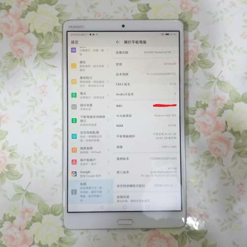 Huawei MediaPad M5
