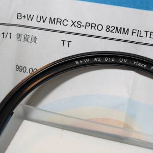 90% NEW 82mm Ultra thin B+W UV Haze MRC XS Pro filter