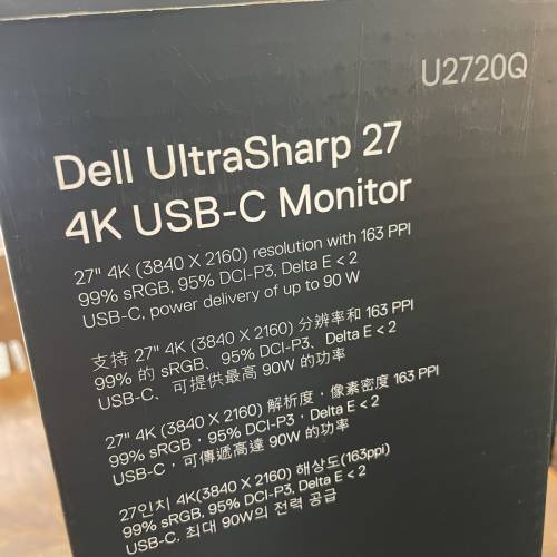 Dell Ultrasharp 27&rdquo; 4K monitor