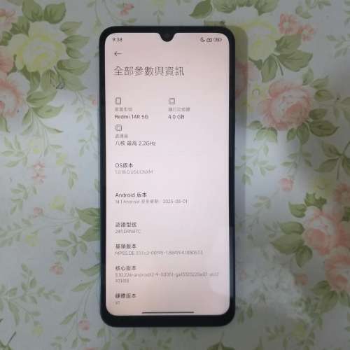 Redmi 14R 5G