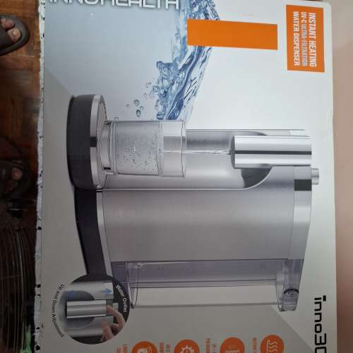 InnoHealth Inno3C 即熱飲水機