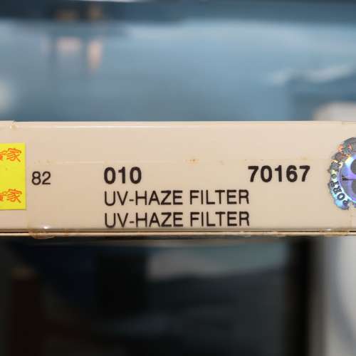 90% NEW 82mm B+W UV Haze Filter