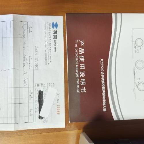 Willsenton R300膽機