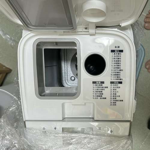 Panasonic SD-PM107 Bread Maker 麵包機 無內胆 (請看内文)清屋出售HK$150.00