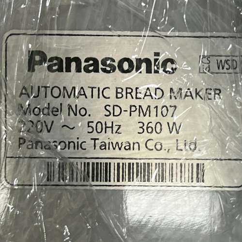 Panasonic SD-PM107 Bread Maker 麵包機 無內胆 (請看内文)清屋出售HK$150.00