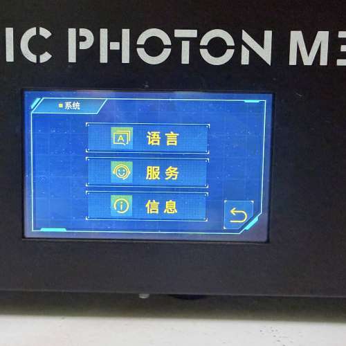 3D printer打印機Anycubic photon m3 max