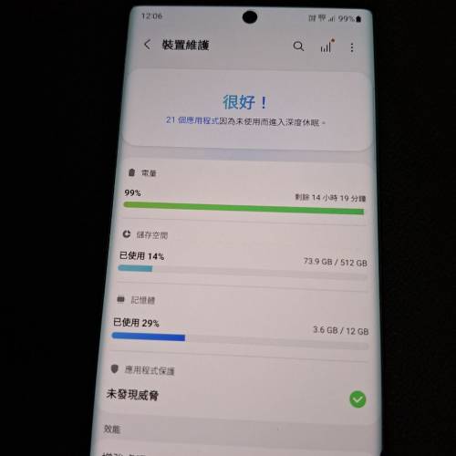 （已售出）Samsung Note10+ 5G 12+512GB 韓版深藍色