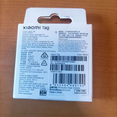 出售全新未開封小米 XIAOMI TAG