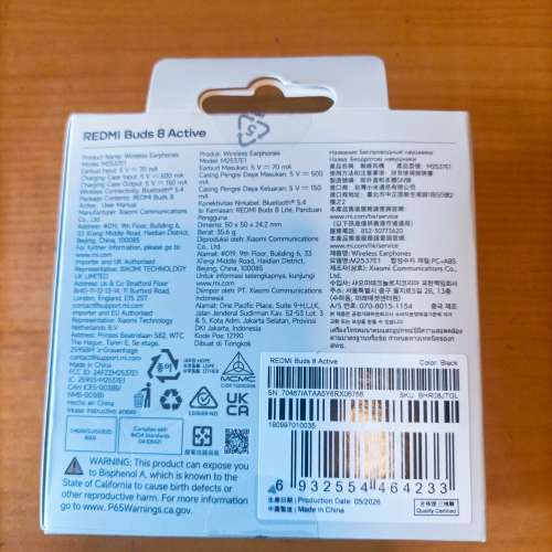 出售全新未開封小米 REDMI BUDS 8 ACTIVE